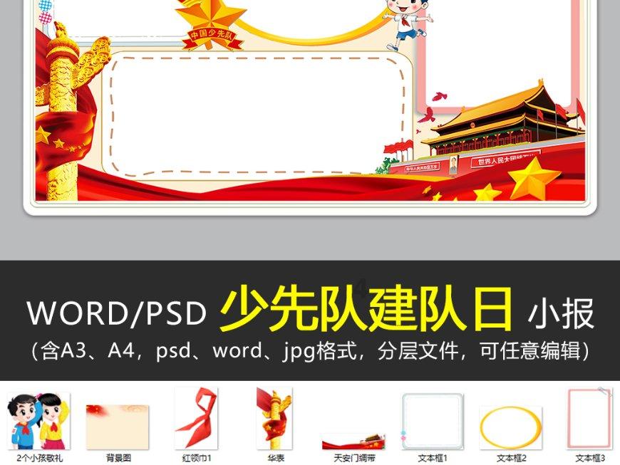 怎么样才能将手机的北京时间恢复出厂设置？-机智问答网，聪明人的智慧园地